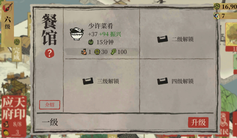 江南百景图梅花都哪里有 江南百景图梅花都哪里有