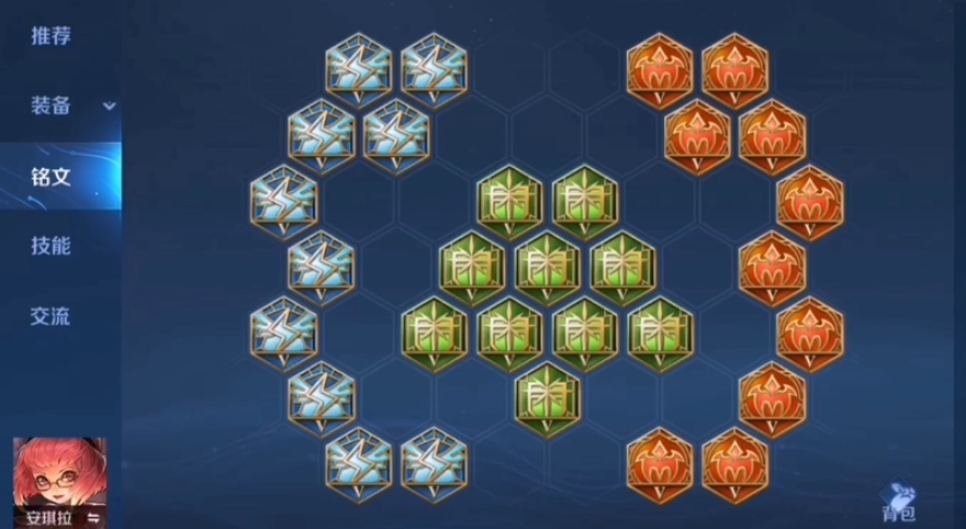 王者荣耀安琪拉法强出装怎么搭配