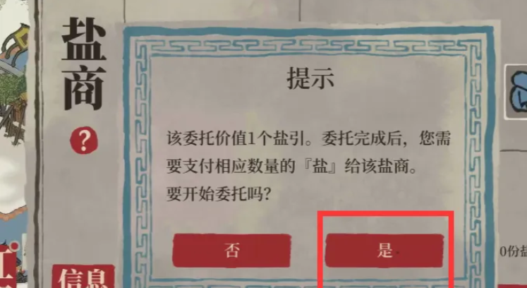 江南百景图路能拆吗