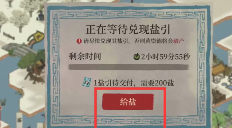 江南百景图路能拆吗