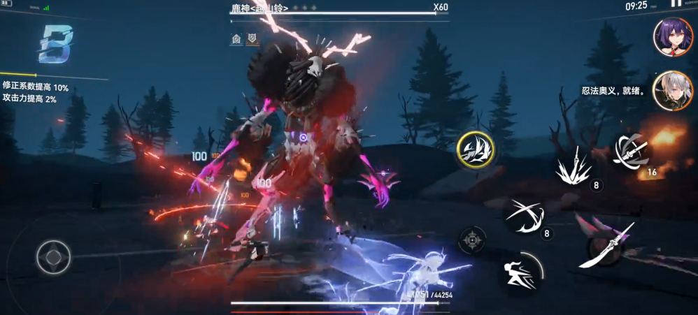 深空之眼怎么放组合技能