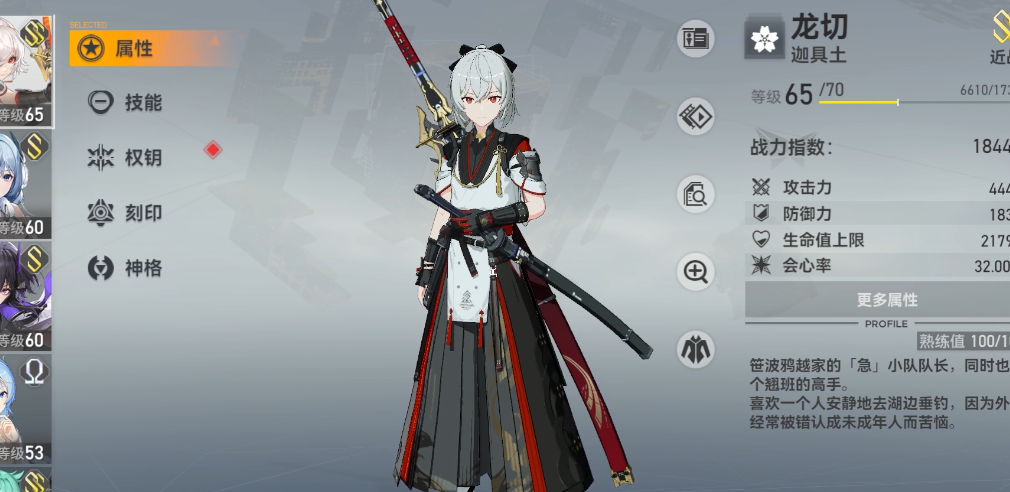 深空之眼自选式神选哪个 深空之眼自选式神选哪个