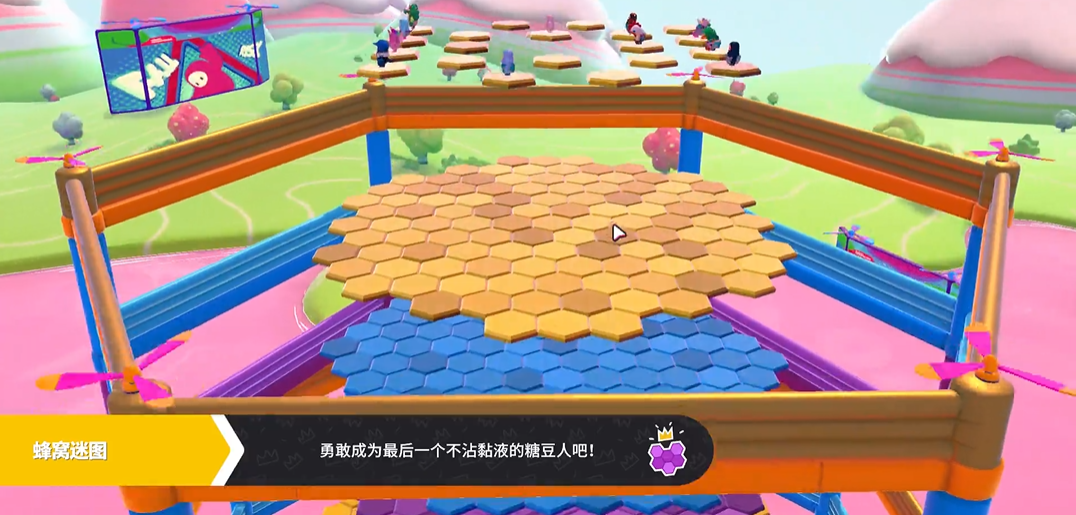 糖豆人怎么过蜂窝关卡 糖豆人怎么过蜂窝关卡