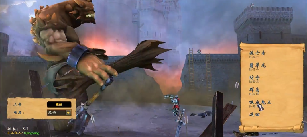 英雄无敌5第五关怎么打 英雄无敌5第五关怎么打