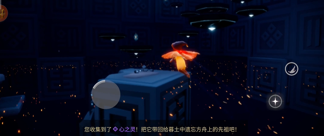 光遇紫光位置在哪里 光遇紫光位置在哪里