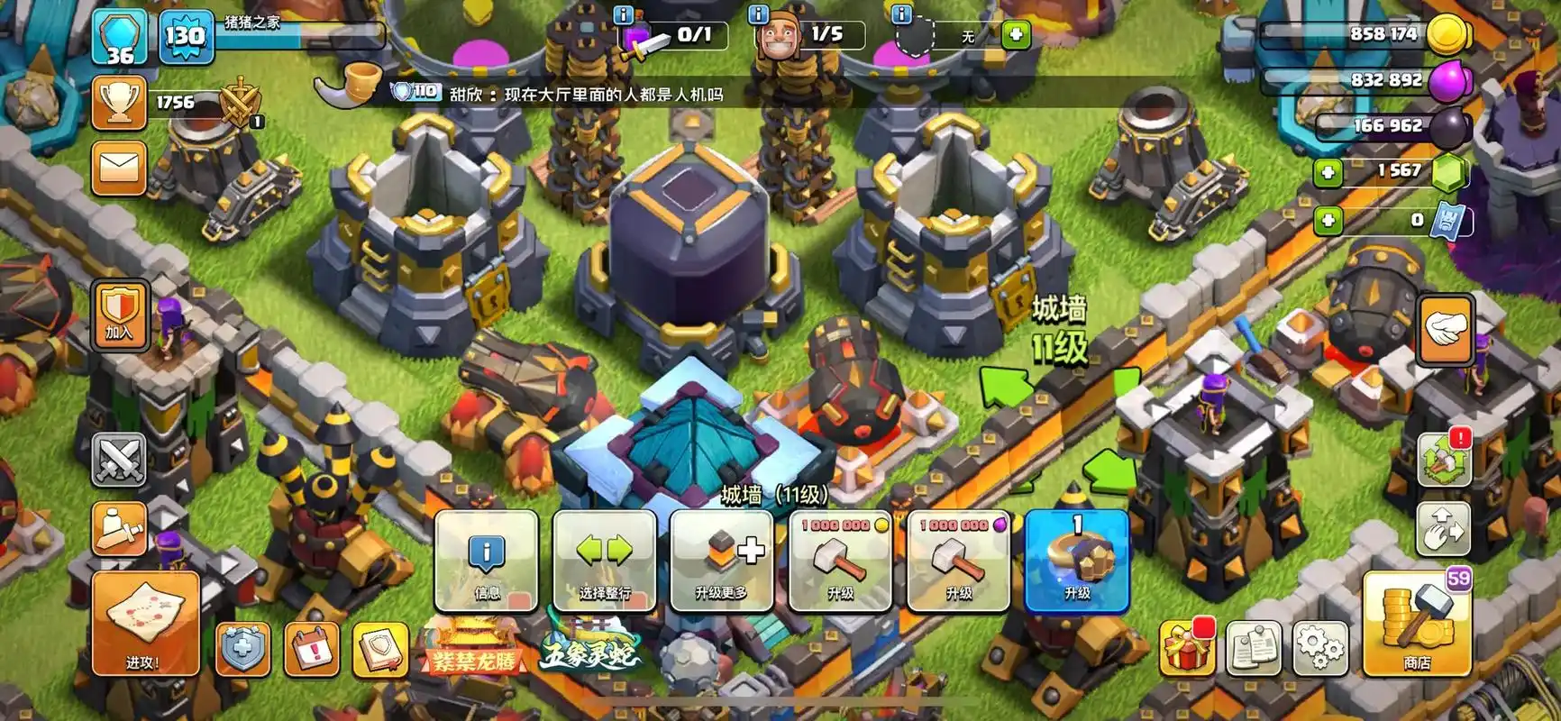 部落冲突工人怎么用