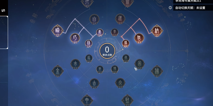 永劫无间攻击力怎么拉满