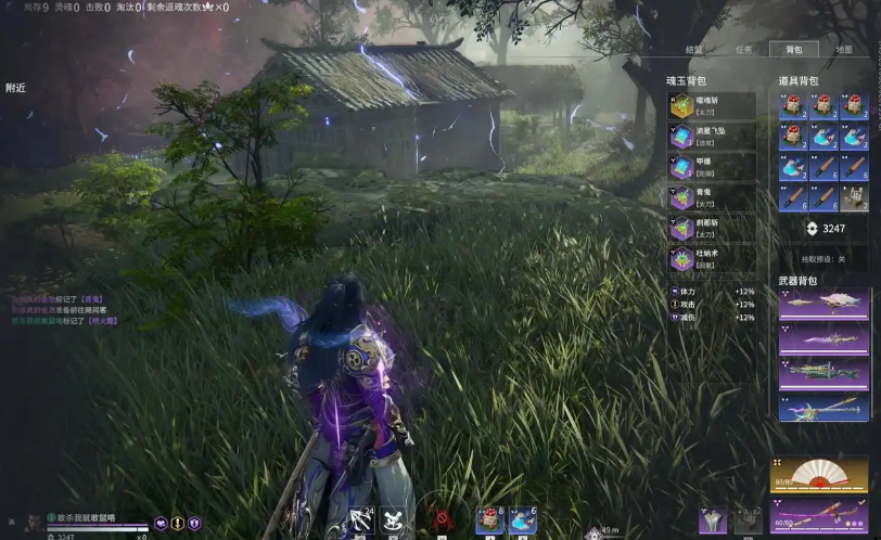 永劫无间光剑怎么用 永劫无间光剑怎么用