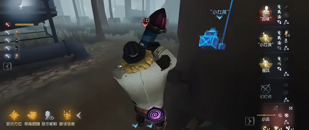 第五人格小丑怎么抓佣兵