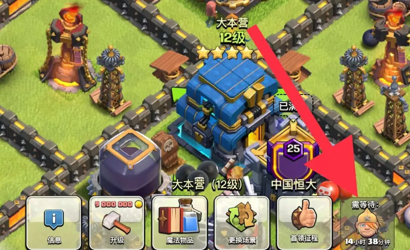 部落冲突雪橇怎么获得