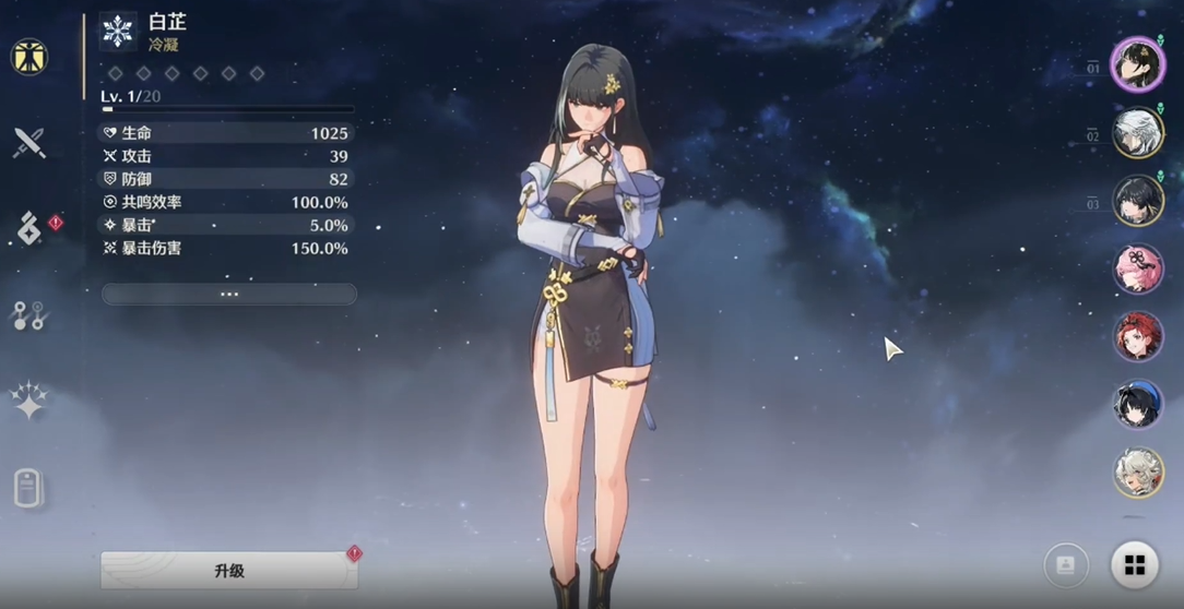 鸣潮怎么获得鱼肉最快