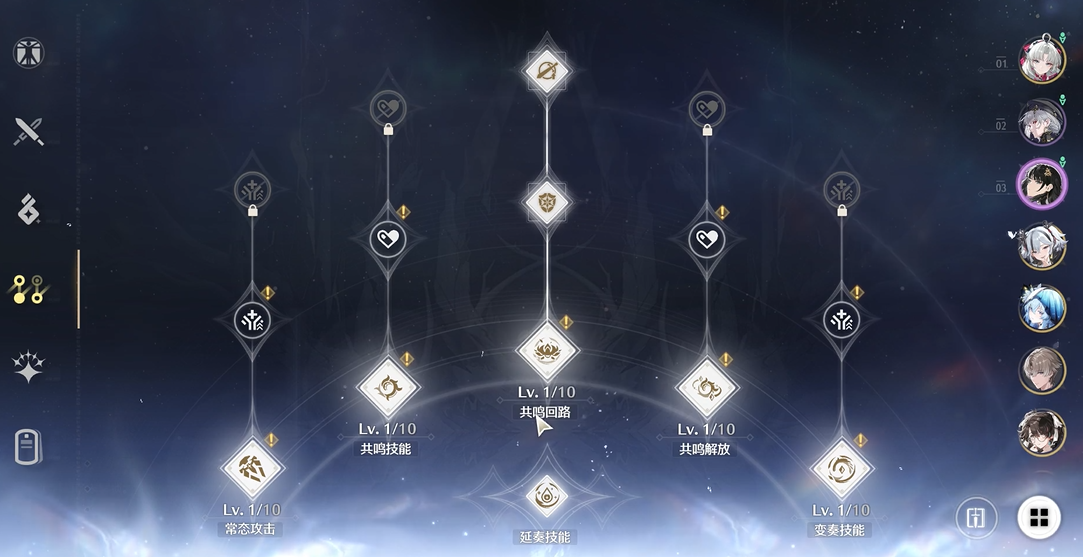 鸣潮怎么获得鱼肉最快