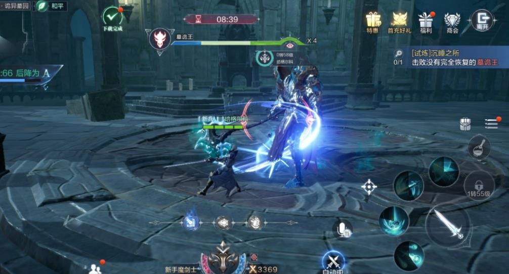 全民奇迹2遗物武器薄暮在哪