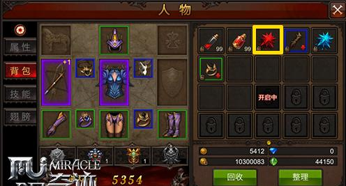 全民奇迹哪个主线任务奖励果实