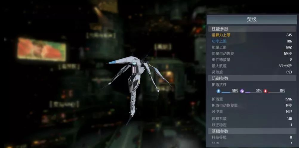 第二银河冷雨级配置有什么推荐 第二银河冷雨级配置有什么推荐