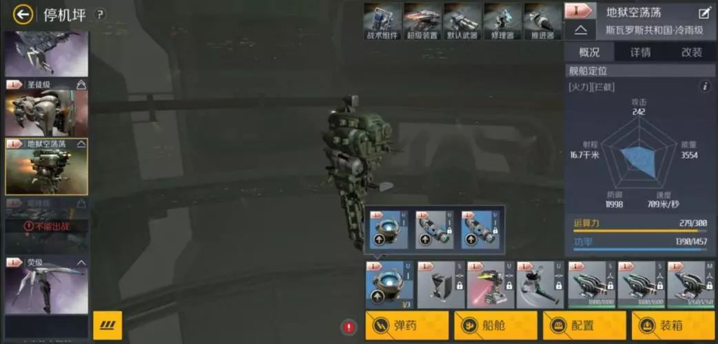 第二银河冷雨级配置有什么推荐 第二银河冷雨级配置有什么推荐